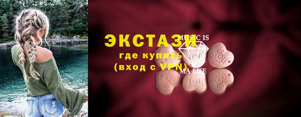 MDMA Баксан