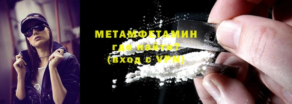 MDMA Баксан