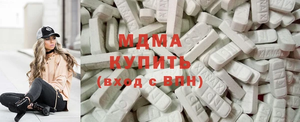 MDMA Баксан